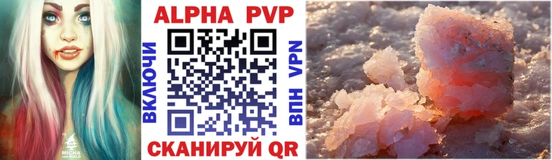 APVP мука Инсар