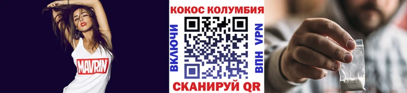 Кокаин Перу  где найти наркотики  Инсар 