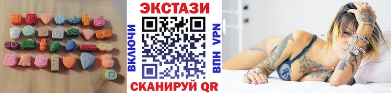 Ecstasy louis Vuitton  Инсар 