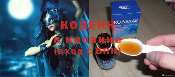амф Новокубанск