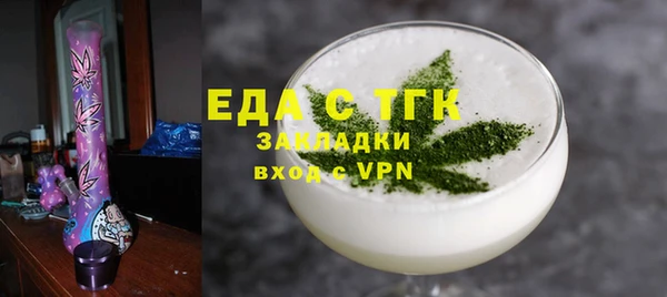 бутират Няндома