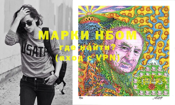 каннабис Нязепетровск