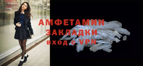 экстази Гатчина