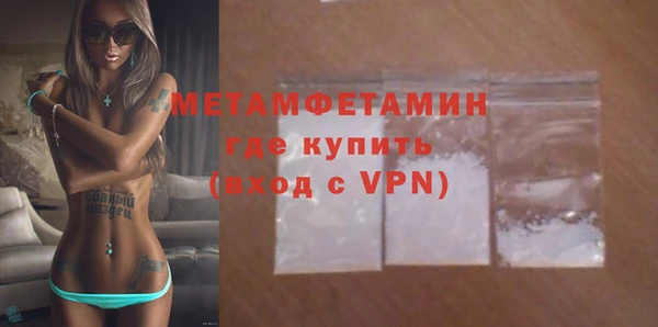 mdpv Гусиноозёрск