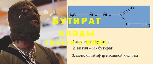 эйфоретик Гусев