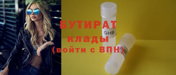 2c-b Галич