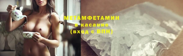 амф Новодвинск