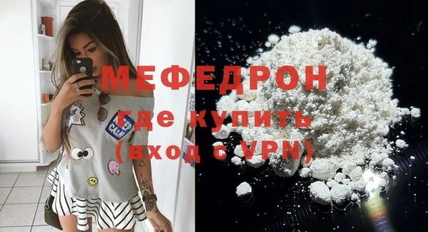 МДПВ Нягань