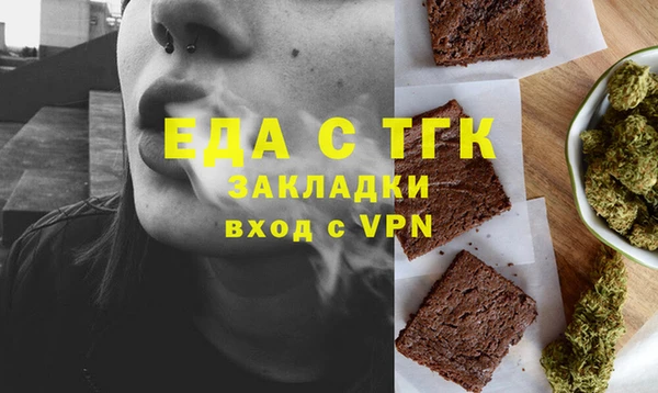 jwh Новозыбков