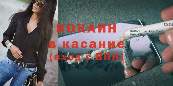 амф Новокубанск