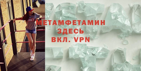 mdpv Гусиноозёрск