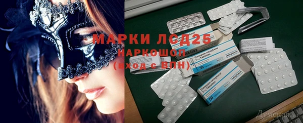 Альфа ПВП Михайловск