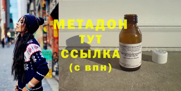 амф Новокубанск