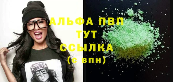 амф Новокубанск