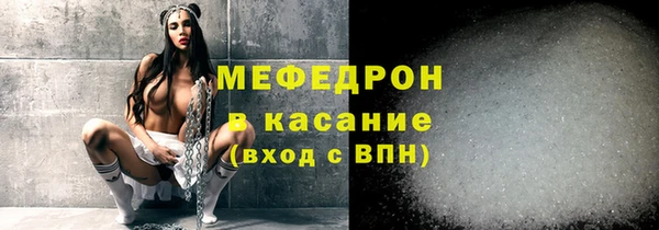 амф Новокубанск
