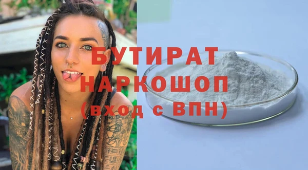 jwh Новозыбков