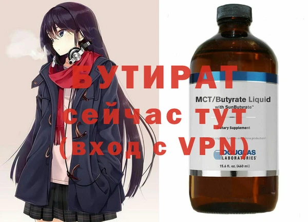 jwh Новозыбков