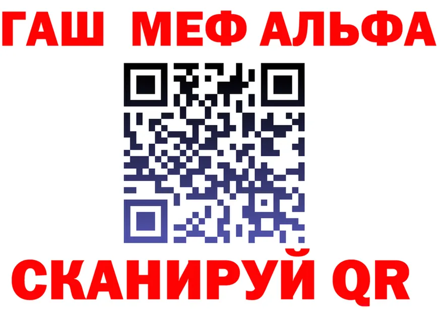 APVP СК КРИС зеркало нарко площадка hydra Инсар