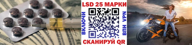 Лсд 25 экстази кислота  mega зеркало  Инсар 