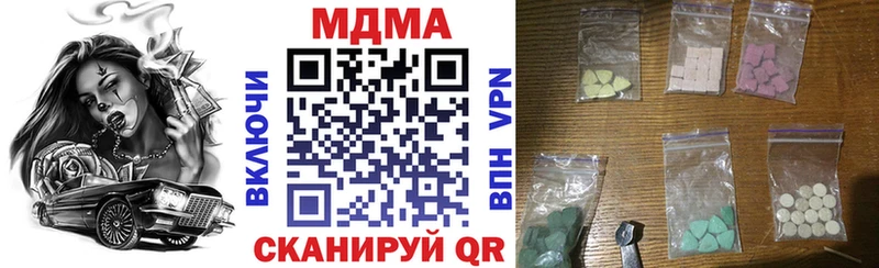 ссылка на мегу вход  Инсар  MDMA Molly  купить  цена 