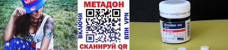 Метадон мёд  цены   Инсар 