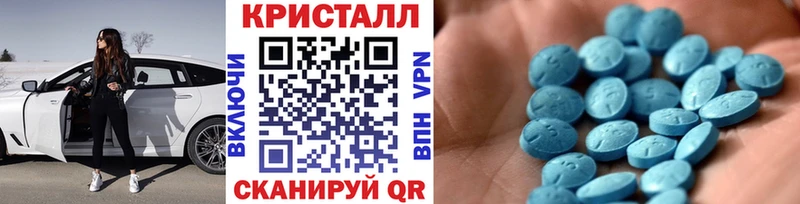купить   Инсар  Метамфетамин Methamphetamine 