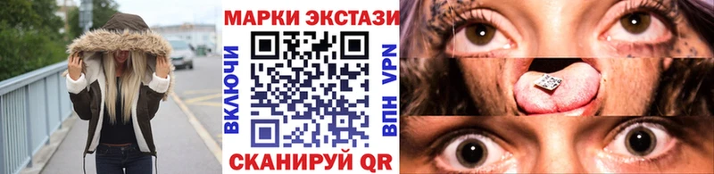 Марки N-bome 1500мкг  купить наркоту  Инсар 